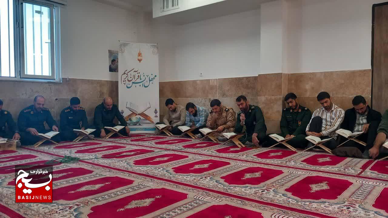 قرآن، راهنمای استوارترین راه‌ها برای سعادت بشر است
