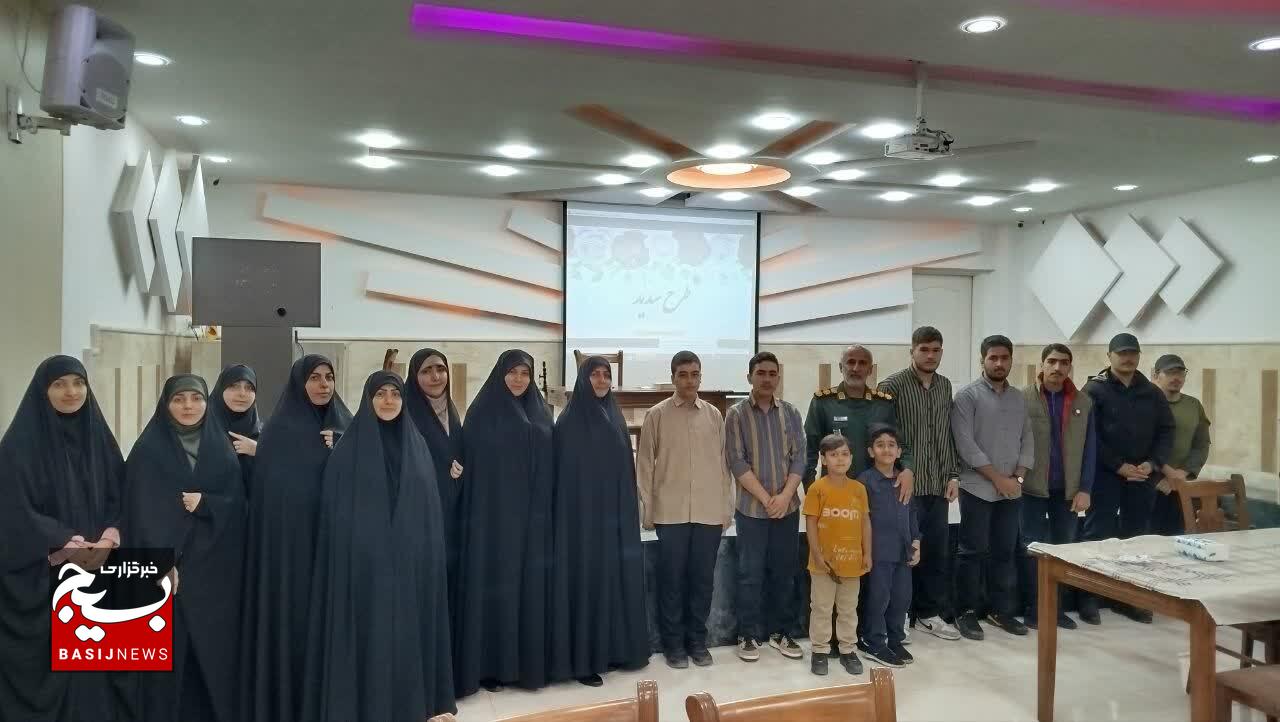 طرح سدید با حضور فرزندان پایور سپاه قدس گیلان در مجتمع یاس رشت برگزار شد