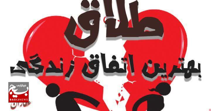 نگاه فیمینسمی به شخصیت زن، طلاق بهترین اتفاق زندگی نگاه فیمینسمی به شخصیت زن، طلاق بهترین اتفاق زندگی