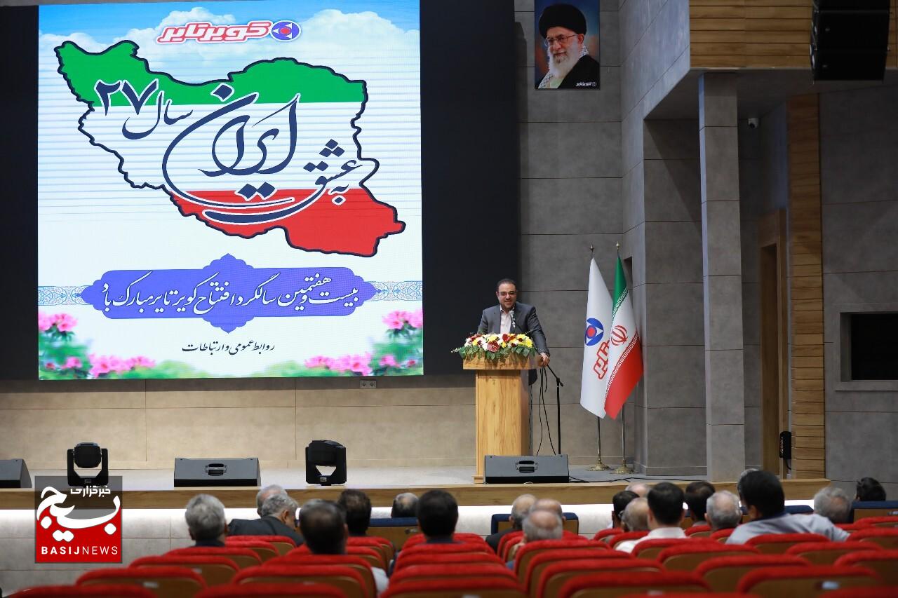 حمایت مستمر از تولید داخلی ضروری است/ کویرتایر الگویی موفق در تعالی سازمانی و نوآوری صنعتی است حمایت مستمر از تولید داخلی ضروری است/ کویرتایر الگویی موفق در تعالی سازمانی و نوآوری صنعتی است