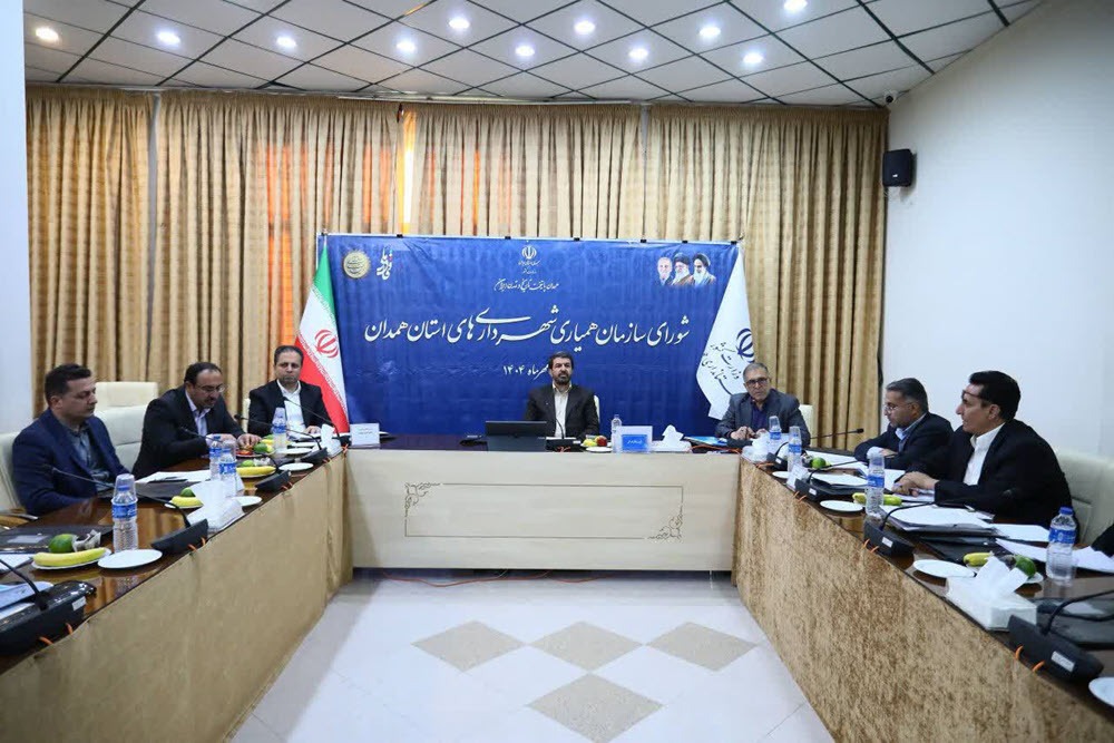  لزوم ایجاد تحول و پویایی در سازمان همیاری شهرداری‌ها