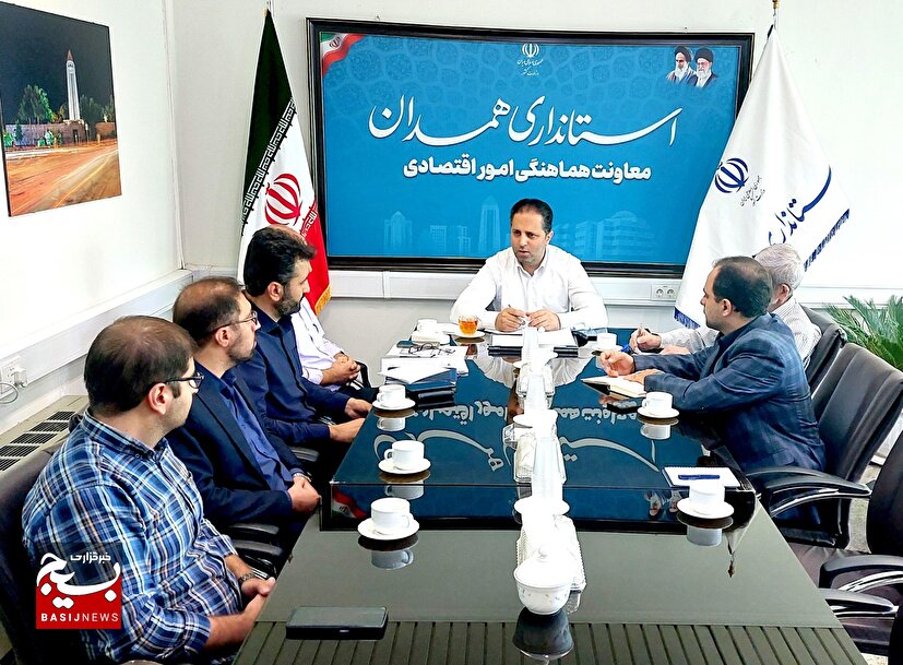 جلسه با معاون هماهنگی امور اقتصادی استانداری همدان برگزار شد