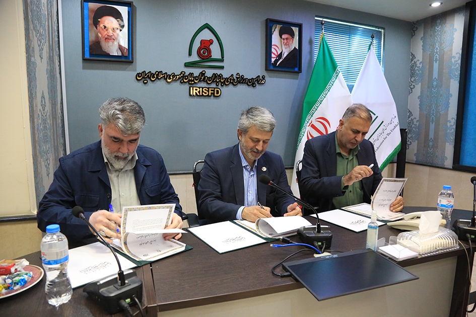 انعقاد تفاهمنامه همکاری میان فدراسیون جانبازان و توان‌یابان، سازمان بسیج ورزشکاران و تربیت بدنی بسیج