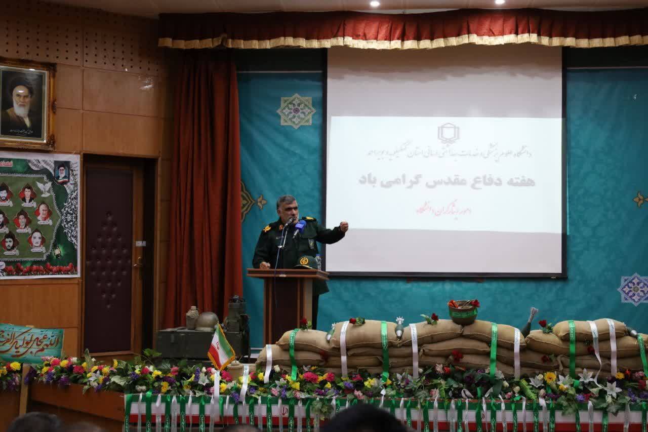 تجلیل از آزادگان دانشگاه علوم پزشکی یاسوج