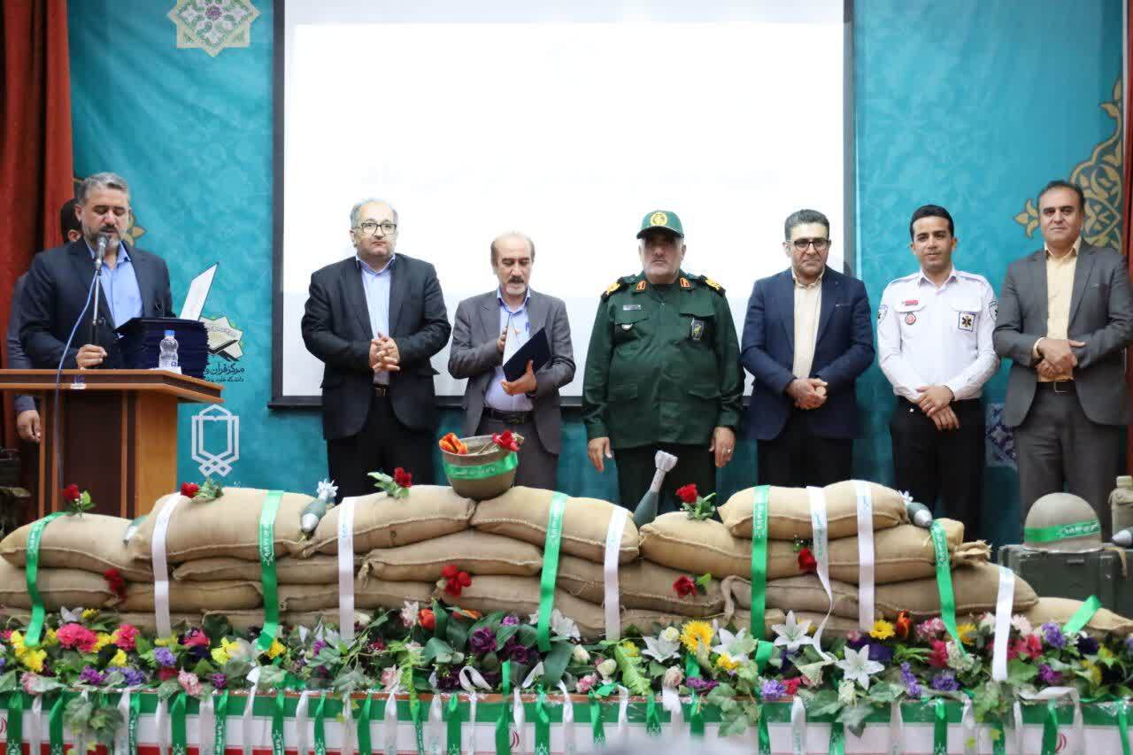 تجلیل از آزادگان دانشگاه علوم پزشکی یاسوج