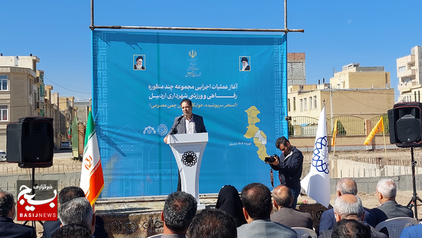 ارتقای نشاط و سلامت شهروندان در دستور کار شورای شهر اردبیل ارتقای نشاط و سلامت شهروندان در دستور کار شورای شهر اردبیل