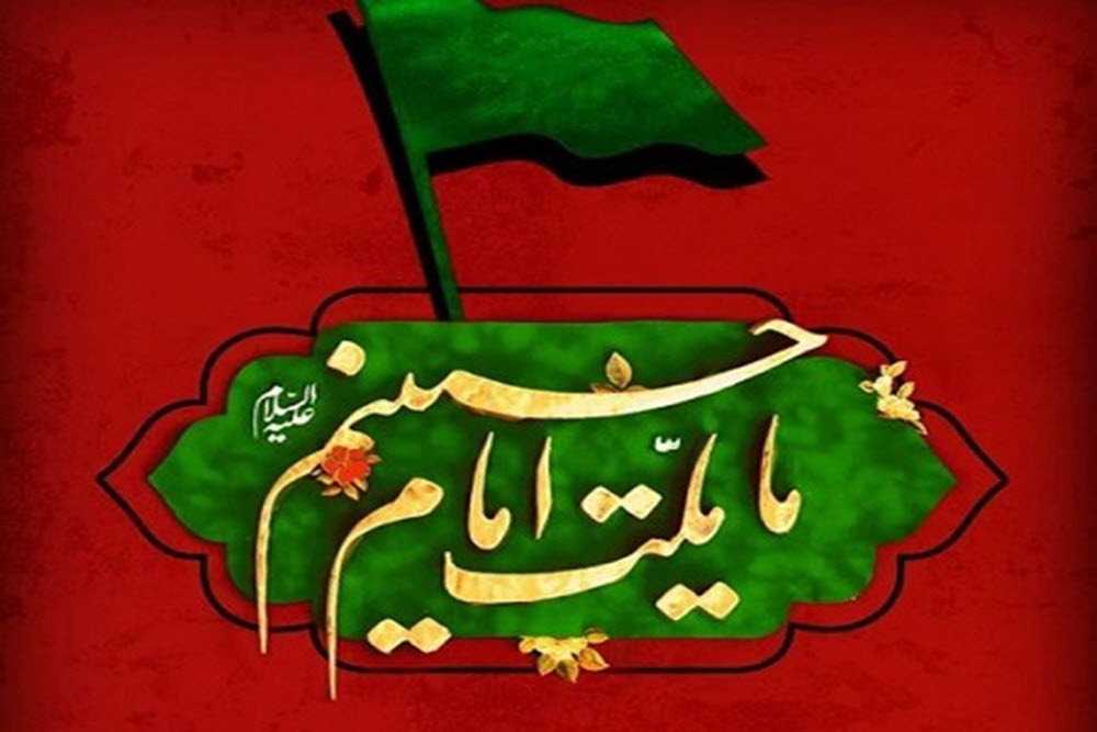 اسلام، دیوار بلند در برابر تسلیم ملت ایران