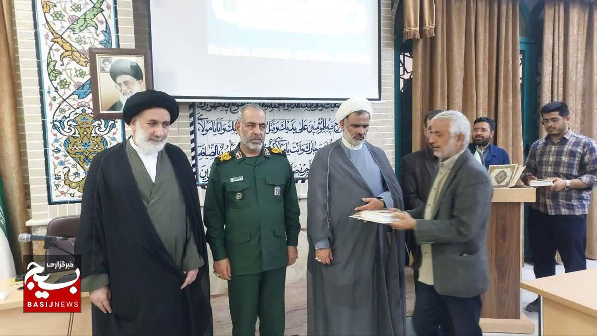 نشست سالانه مسئولین هیات رزمندگان اسلام چهارمحال وبختیاری  1