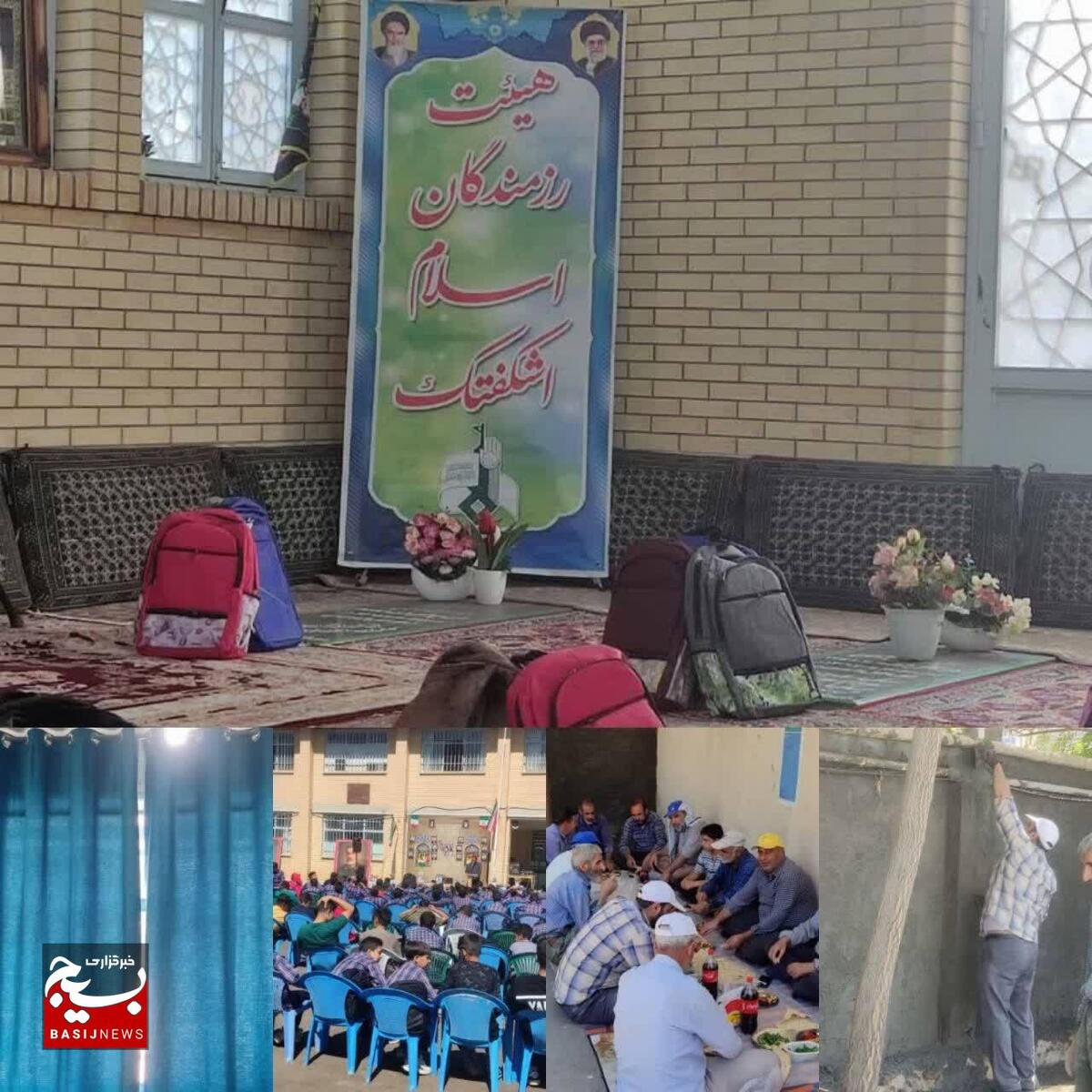 270بسته لوازم التحریر همراه با کیف مدرسه