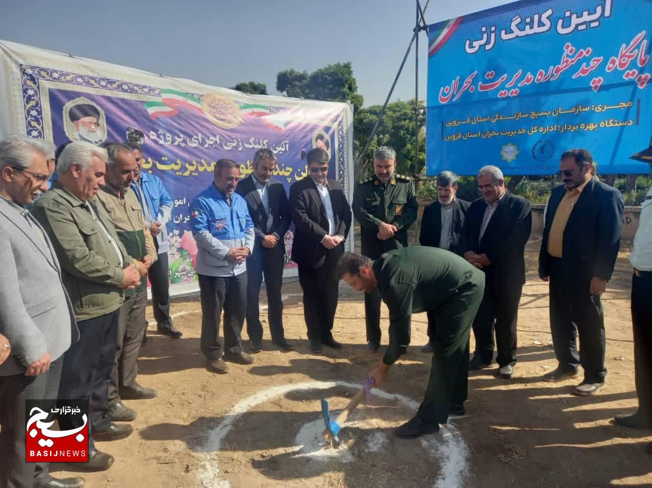 آئین کلنگ زنی سالن چندمنظوره مدیریت بحران در شهر الوند