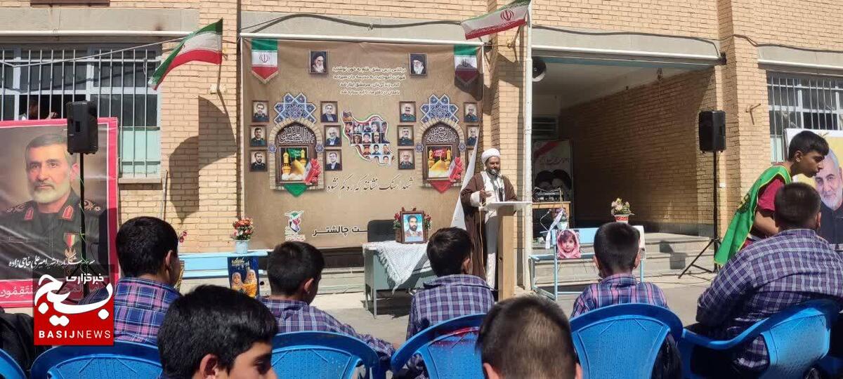 یادواره شهدای دانش آموز یادو خاطره شهدای مقاومت جنگ12روزه در چالشتر