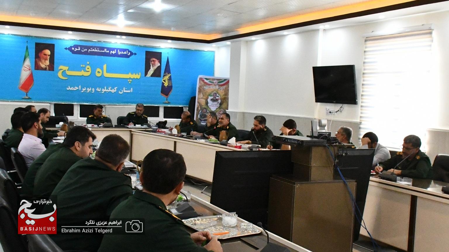 هماهنگی ستاد بزرگداشت هفته بسیج در کهگیلویه و بویراحمد هماهنگی ستاد بزرگداشت هفته بسیج در کهگیلویه و بویراحمد