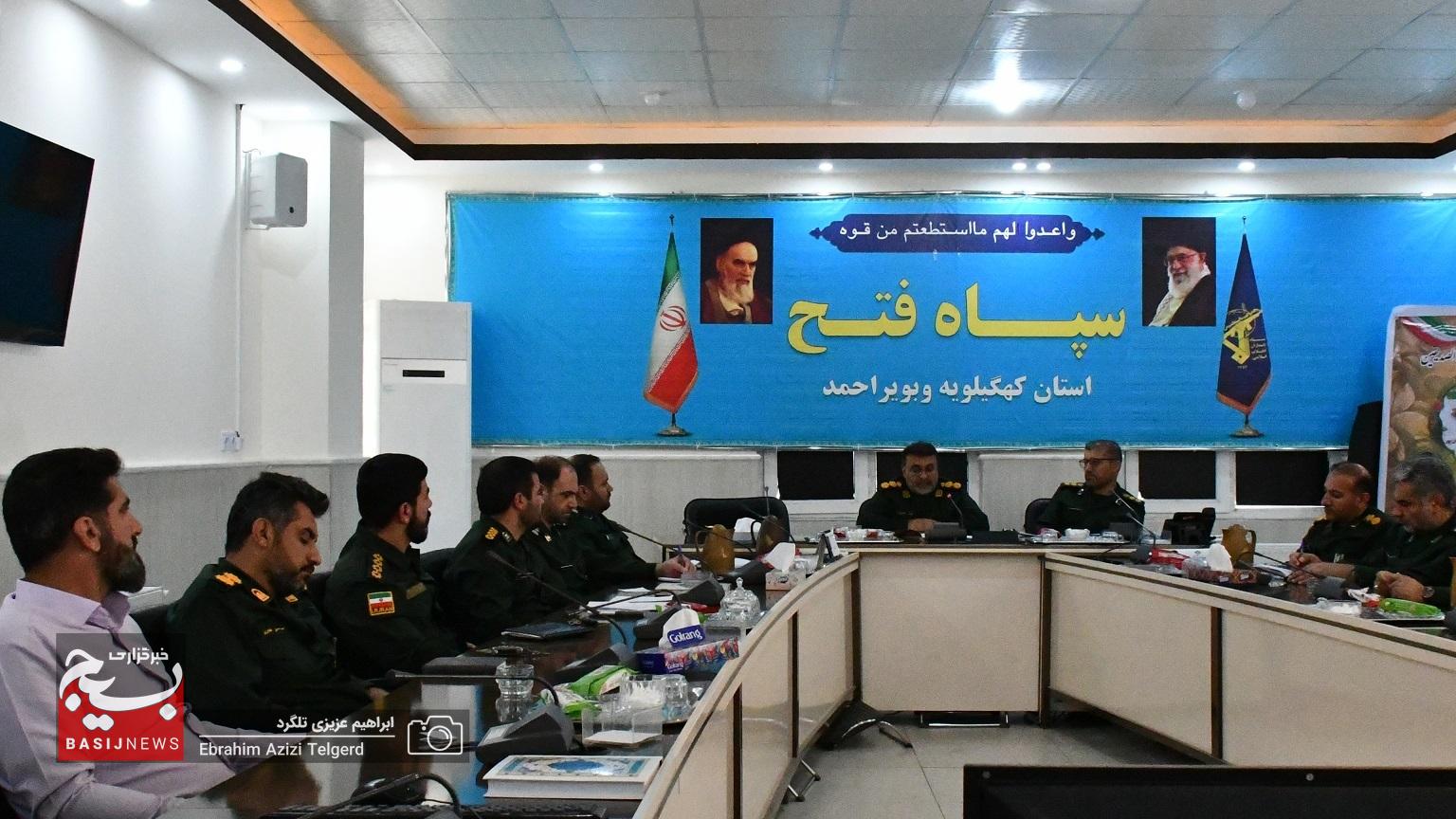 هماهنگی ستاد بزرگداشت هفته بسیج در کهگیلویه و بویراحمد هماهنگی ستاد بزرگداشت هفته بسیج در کهگیلویه و بویراحمد