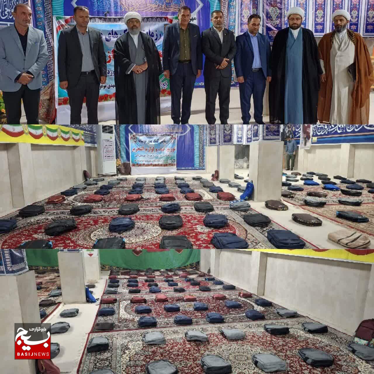 اهداء لوازم تحریربه دانش آموزان کم بضاعت درشهرستان لالی