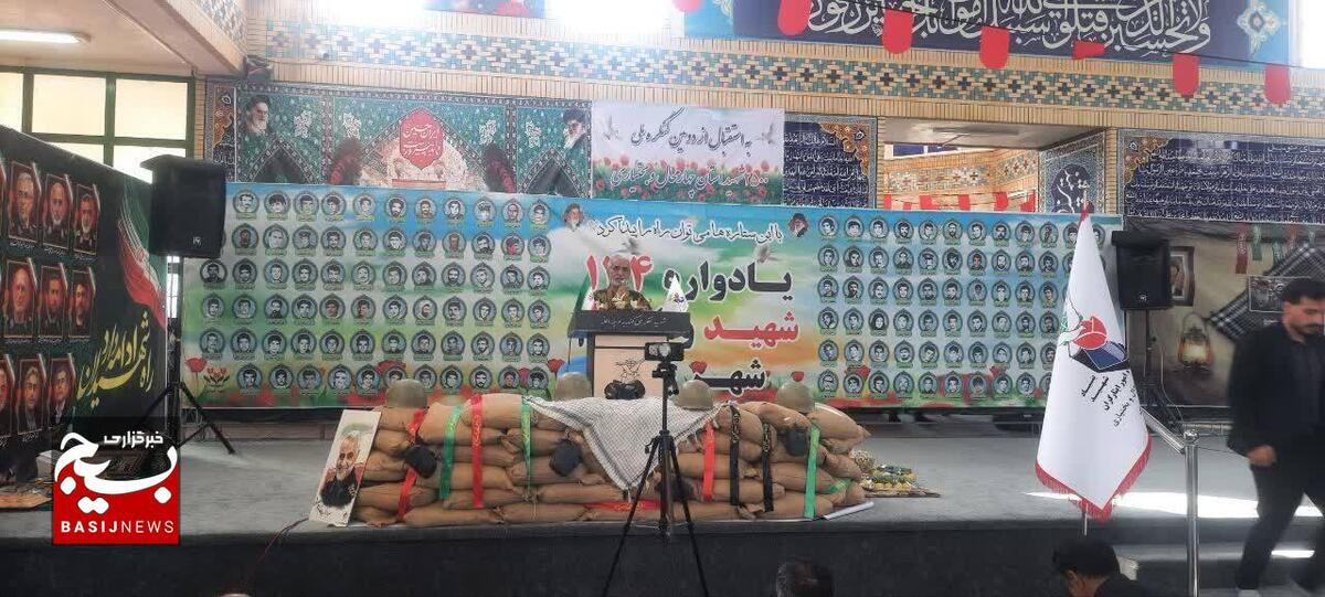شهدا مظهر قدرت و افتخار ملی کشور ما هستند