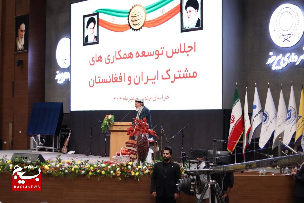 افغانستان و ایران فرصت‌های سرمایه‌گذاری و نمایشگاه‌های مشترک را تقویت می‌کنند