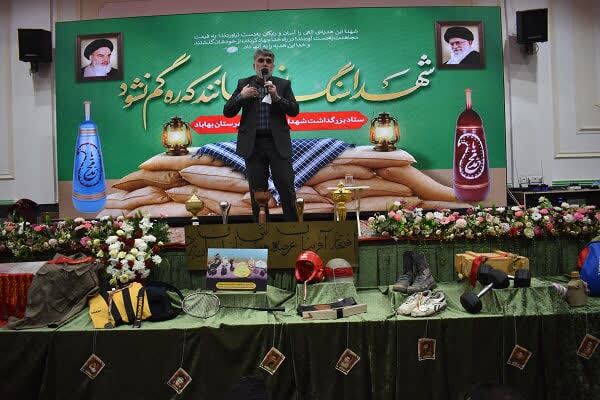 نخستین یادواره شهدای ورزشکار شهرستان بهاباد برگزار شد + تصاویر نخستین یادواره شهدای ورزشکار شهرستان بهاباد برگزار شد + تصاویر