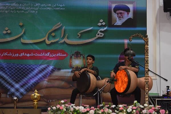 نخستین یادواره شهدای ورزشکار شهرستان بهاباد برگزار شد + تصاویر نخستین یادواره شهدای ورزشکار شهرستان بهاباد برگزار شد + تصاویر