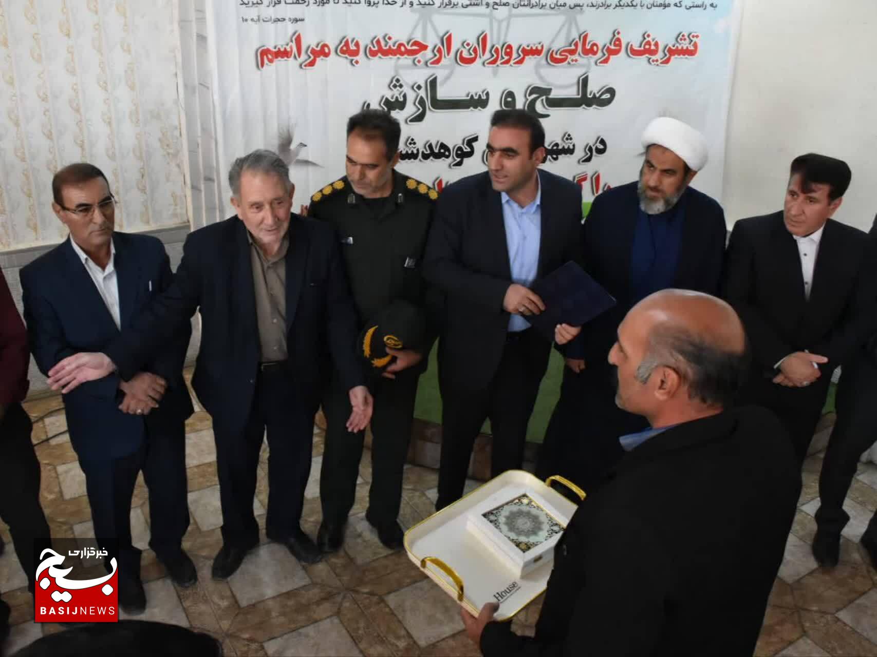 چهارمین سازش پرونده قتل در کوهدشت با گذشت خانواده‌ها از قصاص رقم خورد