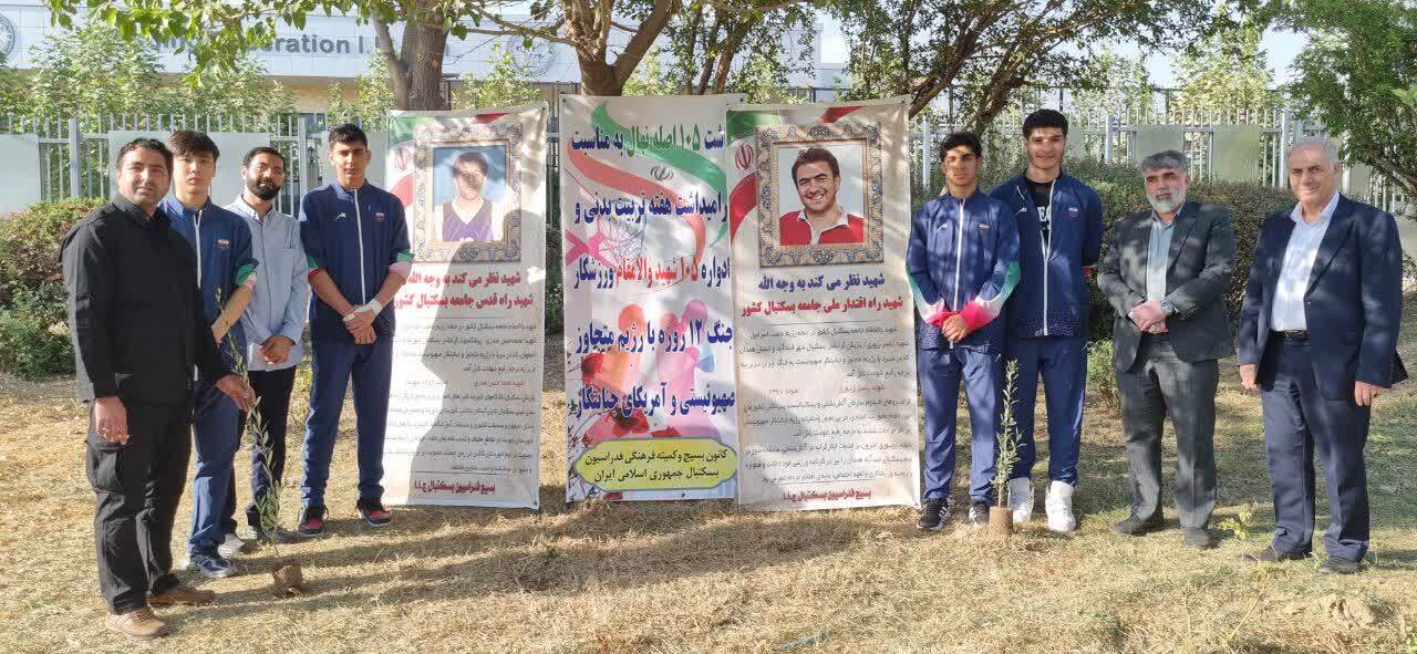یادبود یکصد و پنج شهید والامقام ورزشکار جنگ ۱۲ روزه با کاشت ۱۰۵ اصله نهال یادبود یکصد و پنج شهید والامقام ورزشکار جنگ ۱۲ روزه با کاشت ۱۰۵ اصله نهال