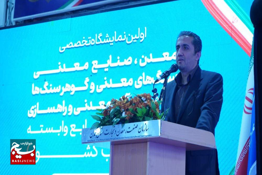 نقش کلیدی بخش خصوصی در توسعه پایدار معادن