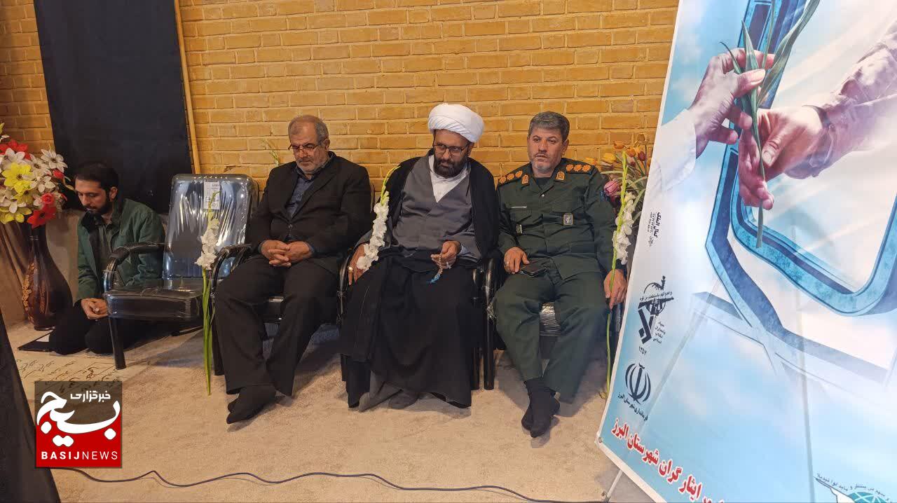 وحدت کلمه و هدایت الهی، عوامل پیروزی ایران در دفاع مقدس وحدت کلمه و هدایت الهی، عوامل پیروزی ایران در دفاع مقدس