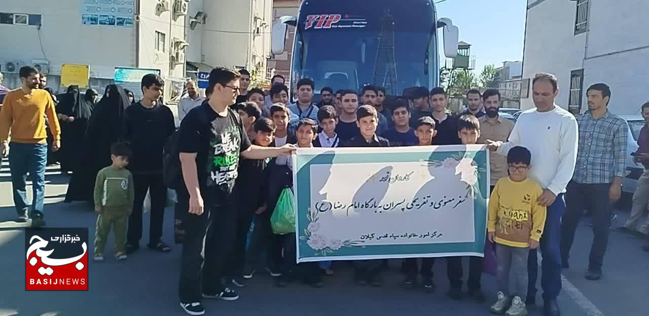 فرزندان پسر پایوران به مشهد مقدس اعزام شدند  