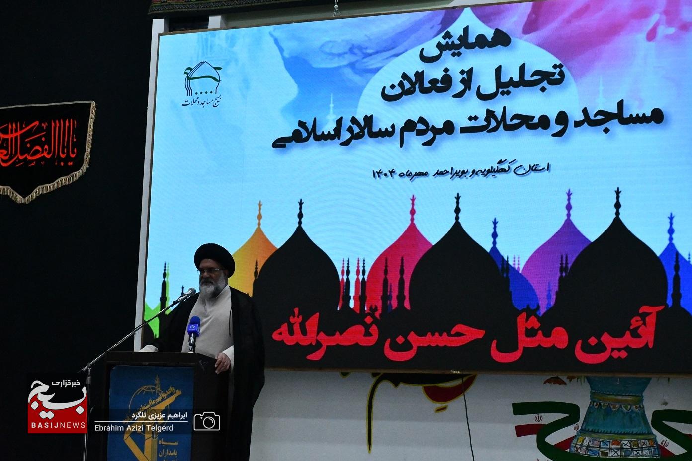 فعالان مساجد و محلات اسلامی کهگیلویه‌وبویراحمد تجلیل شدند