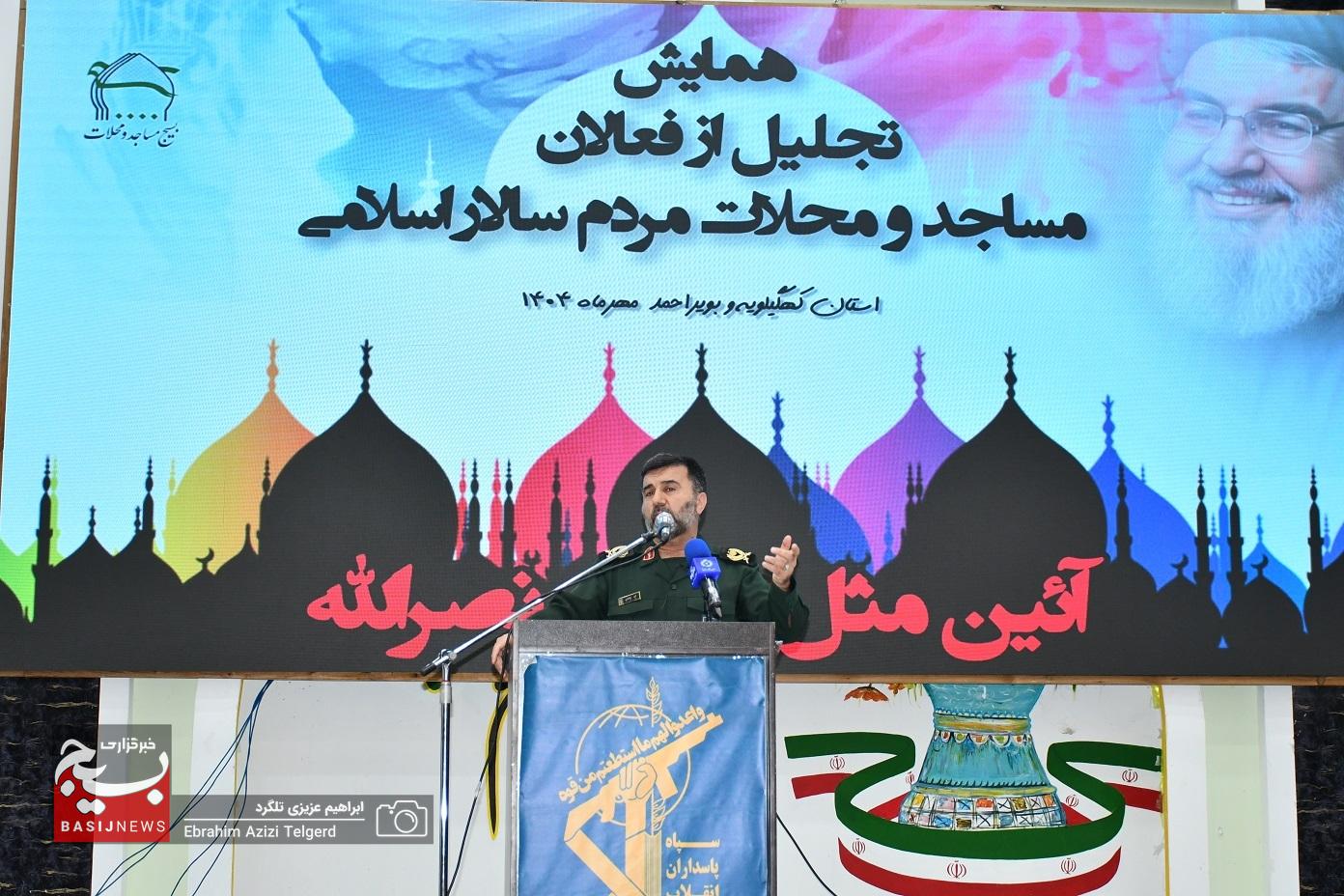 فعالان مساجد و محلات اسلامی کهگیلویه‌وبویراحمد تجلیل شدند