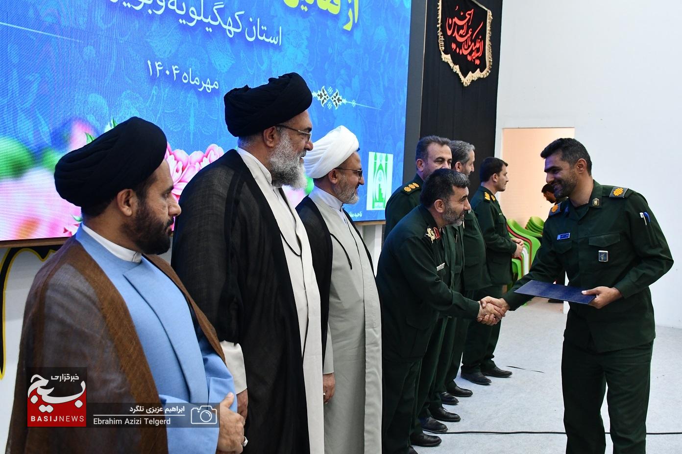 فعالان مساجد و محلات اسلامی کهگیلویه‌وبویراحمد تجلیل شدند