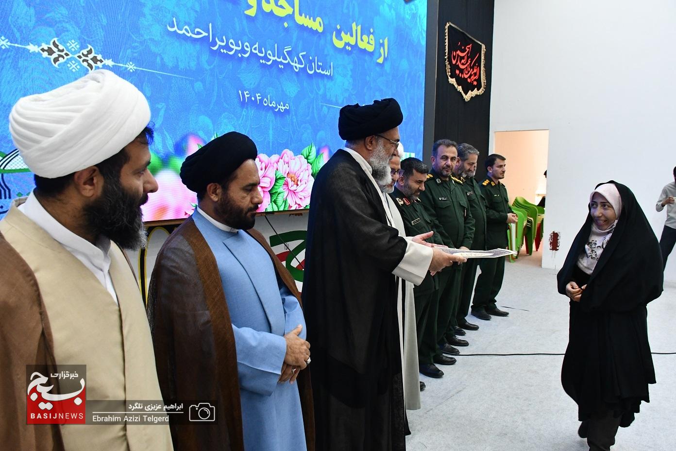 فعالان مساجد و محلات اسلامی کهگیلویه‌وبویراحمد تجلیل شدند