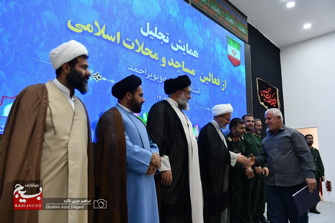 فعالان مساجد و محلات اسلامی کهگیلویه‌وبویراحمد تجلیل شدند