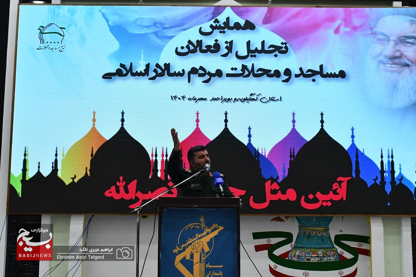 فعالان مساجد و محلات اسلامی کهگیلویه‌وبویراحمد تجلیل شدند + ( تصاویر)
