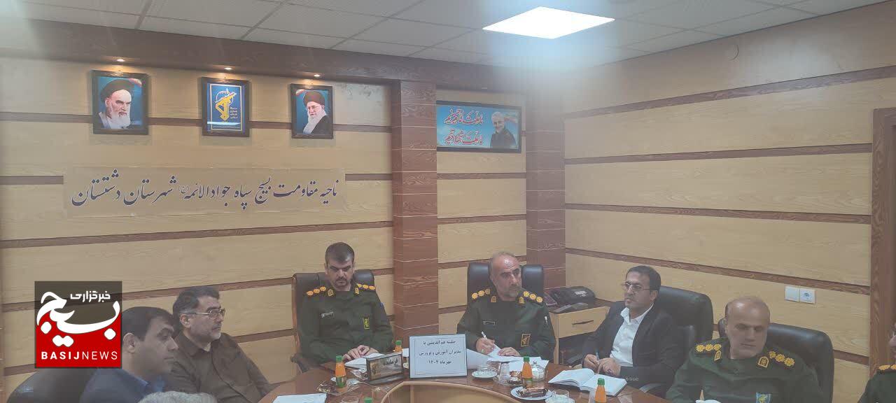 تعامل سپاه و آموزشوپرورش، بسترساز تحول فرهنگی در مدارس است تعامل سپاه و آموزشوپرورش، بسترساز تحول فرهنگی در مدارس است