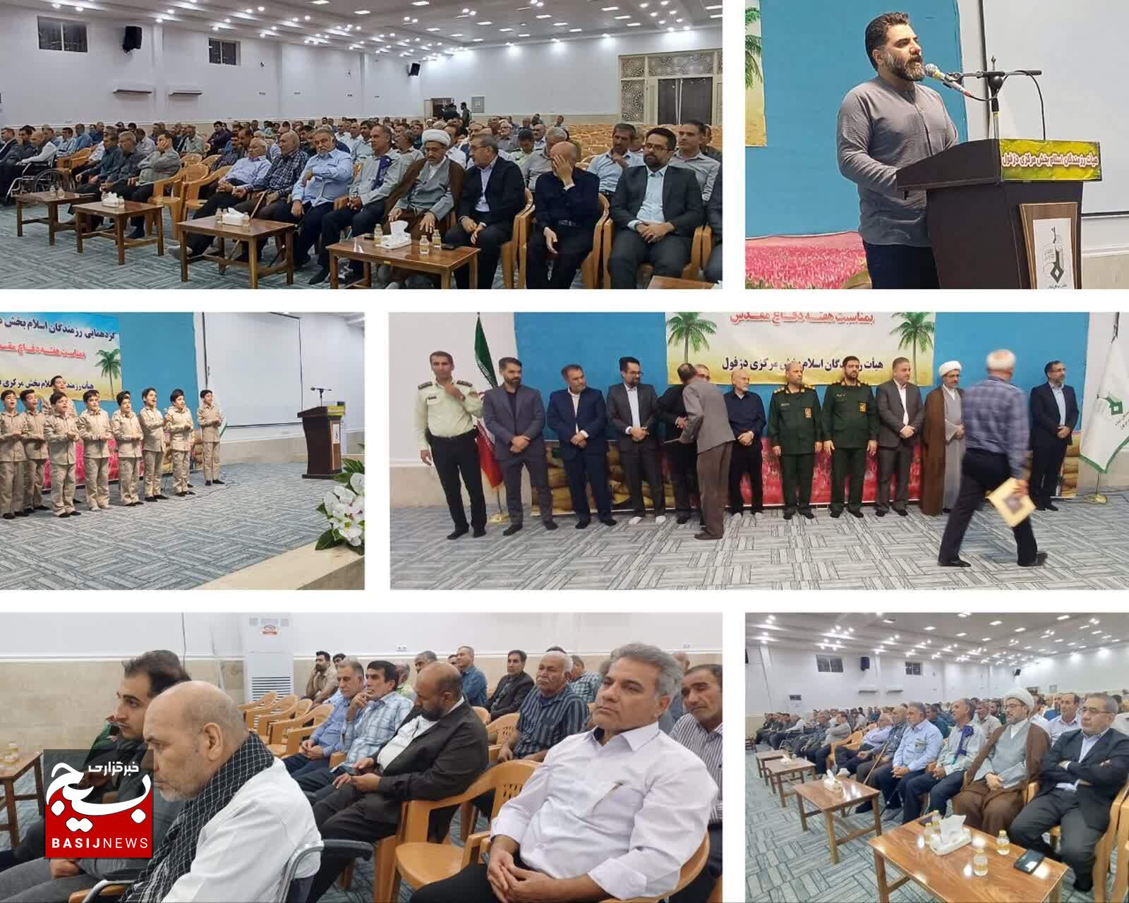 گردهمایی سراسری رزمندگان اسلام در بخش مرکزی دزفول برگزار شد گردهمایی سراسری رزمندگان اسلام در بخش مرکزی دزفول برگزار شد