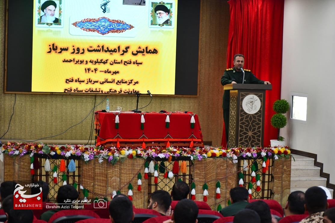 تجلیل از سربازان سپاه فتح به مناسبت روز سرباز تجلیل از سربازان سپاه فتح به مناسبت روز سرباز