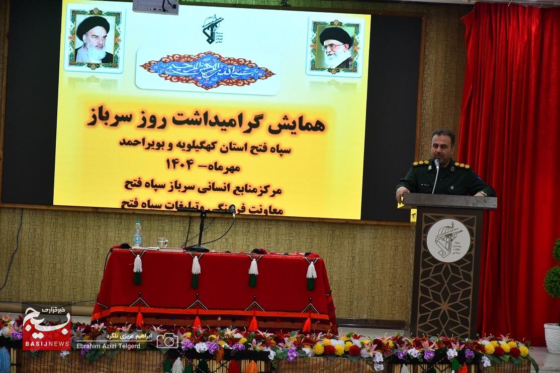 تجلیل از سربازان سپاه فتح به مناسبت روز سرباز تجلیل از سربازان سپاه فتح به مناسبت روز سرباز