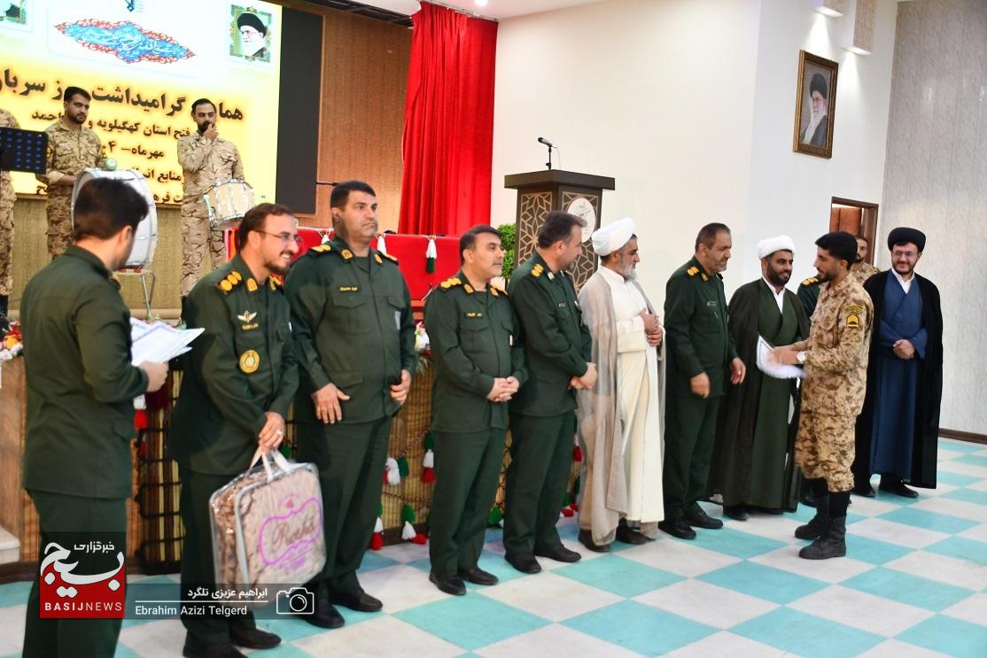 تجلیل از سربازان سپاه فتح به مناسبت روز سرباز تجلیل از سربازان سپاه فتح به مناسبت روز سرباز
