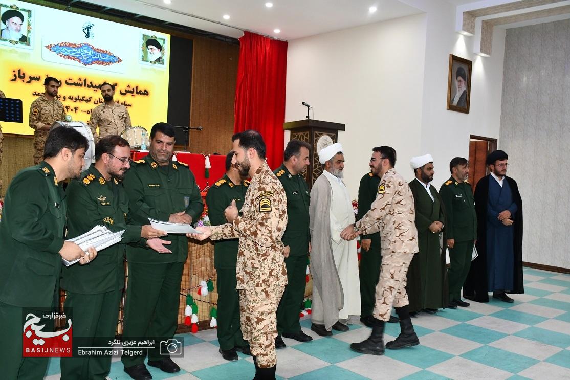 تجلیل از سربازان سپاه فتح به مناسبت روز سرباز تجلیل از سربازان سپاه فتح به مناسبت روز سرباز