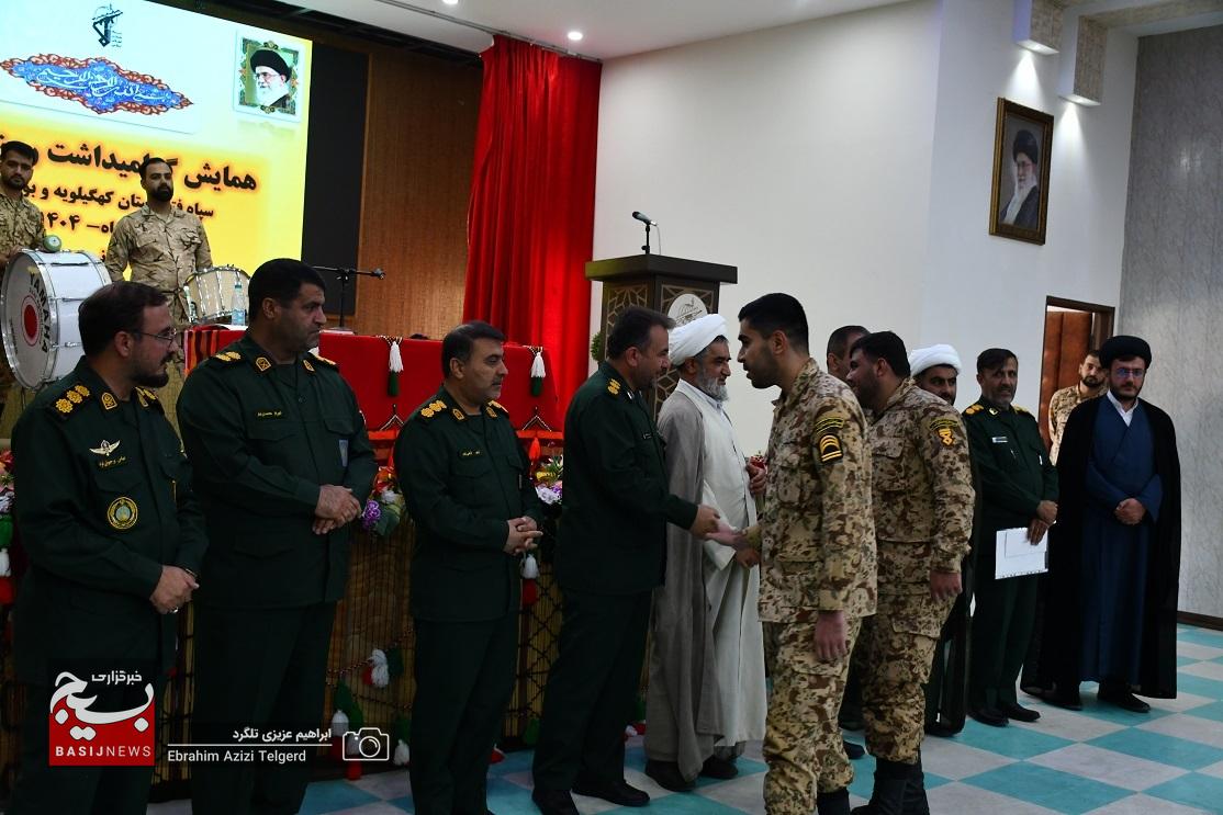 تجلیل از سربازان سپاه فتح به مناسبت روز سرباز تجلیل از سربازان سپاه فتح به مناسبت روز سرباز