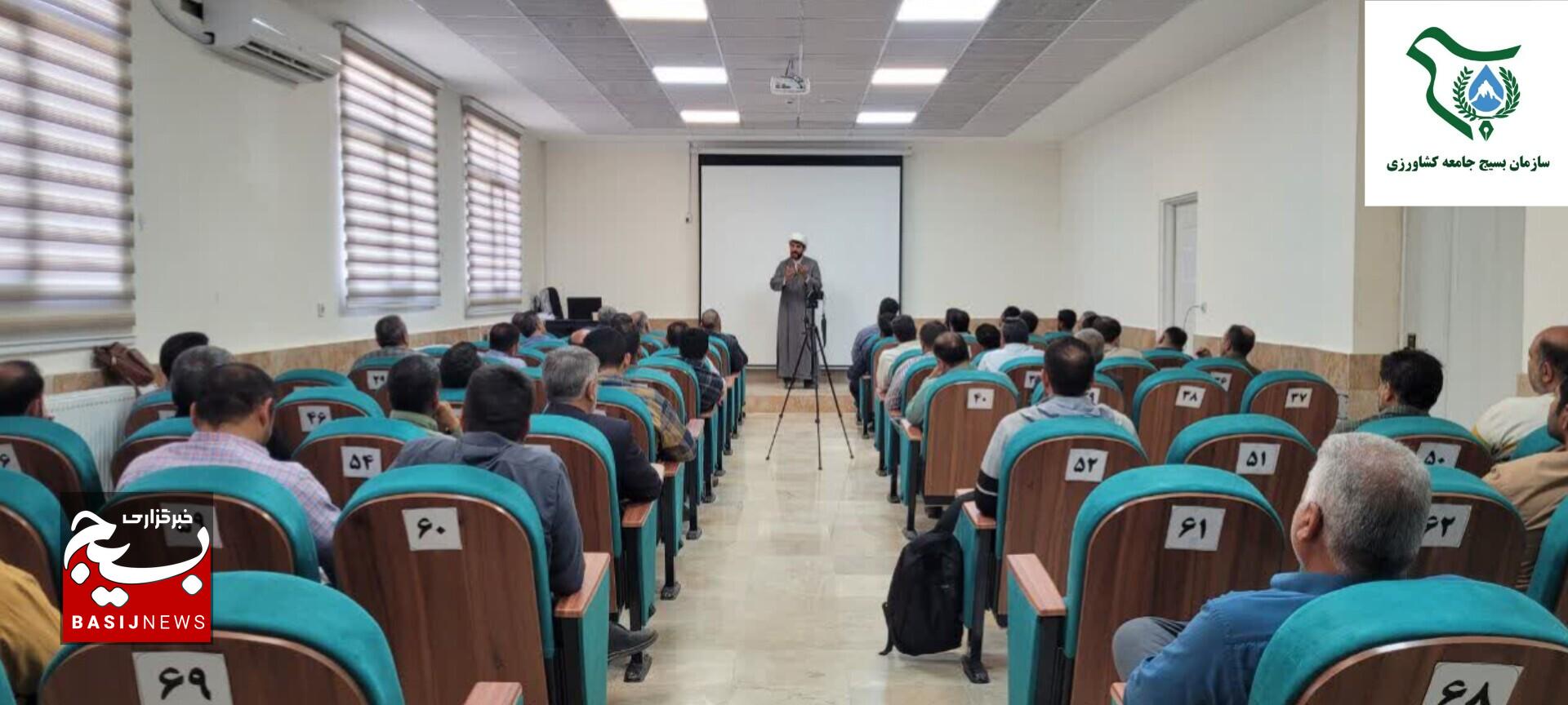 🔻دوره توانمندسازی مسئولان کانون‌های بسیج جامعه کشاورزی برگزار شد