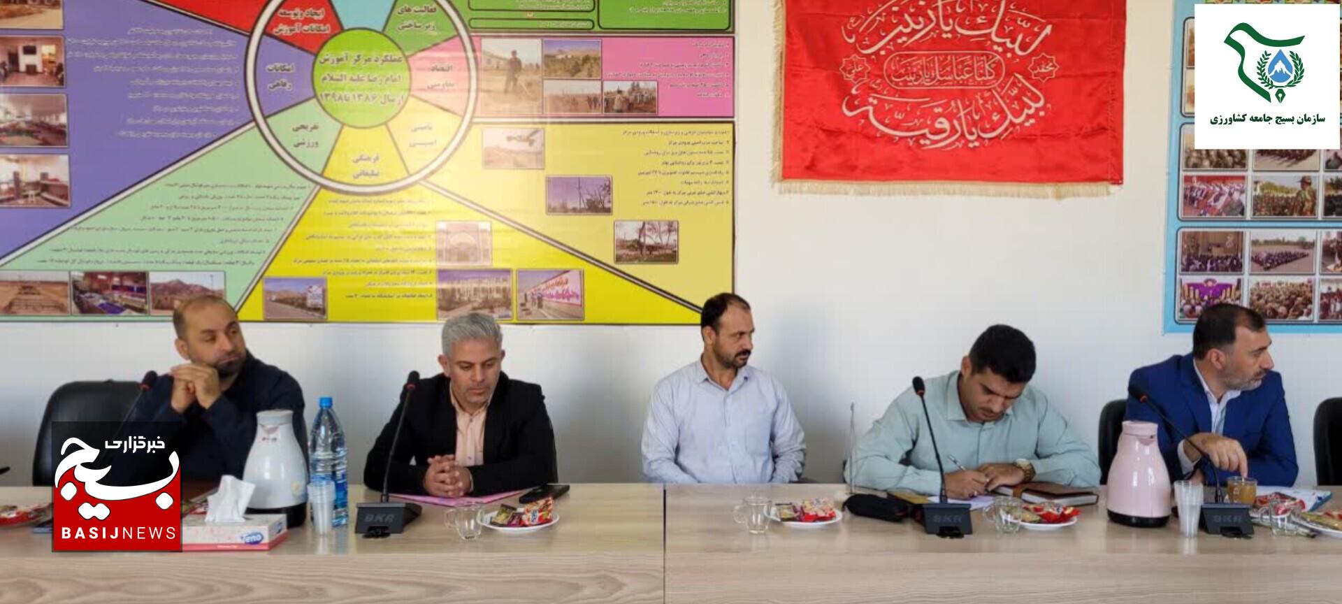 🔻دوره توانمندسازی مسئولان کانون‌های بسیج جامعه کشاورزی برگزار شد