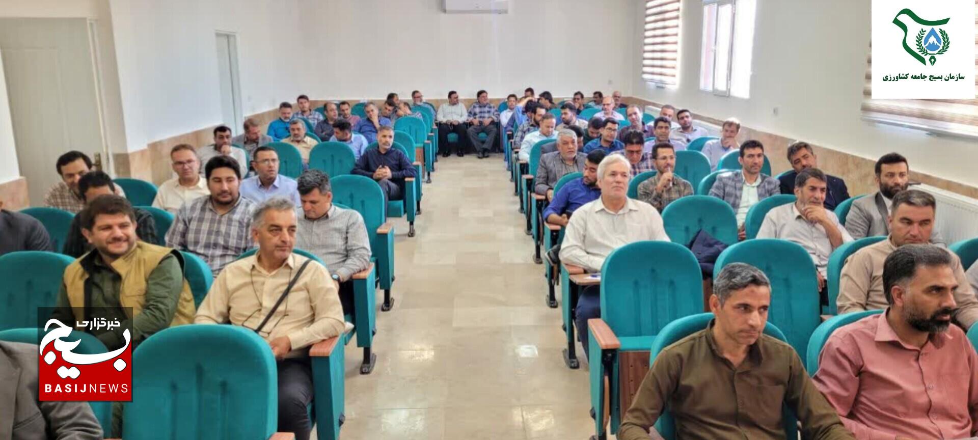 🔻دوره توانمندسازی مسئولان کانون‌های بسیج جامعه کشاورزی برگزار شد