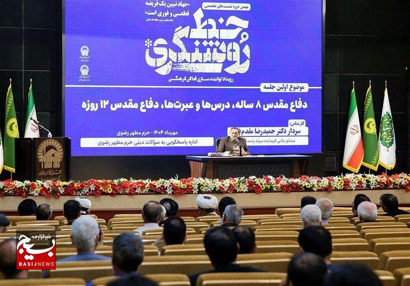 سناریوی اسرائیل در جنگ ۱۲روزه شکست خورد سناریوی اسرائیل در جنگ ۱۲روزه شکست خورد