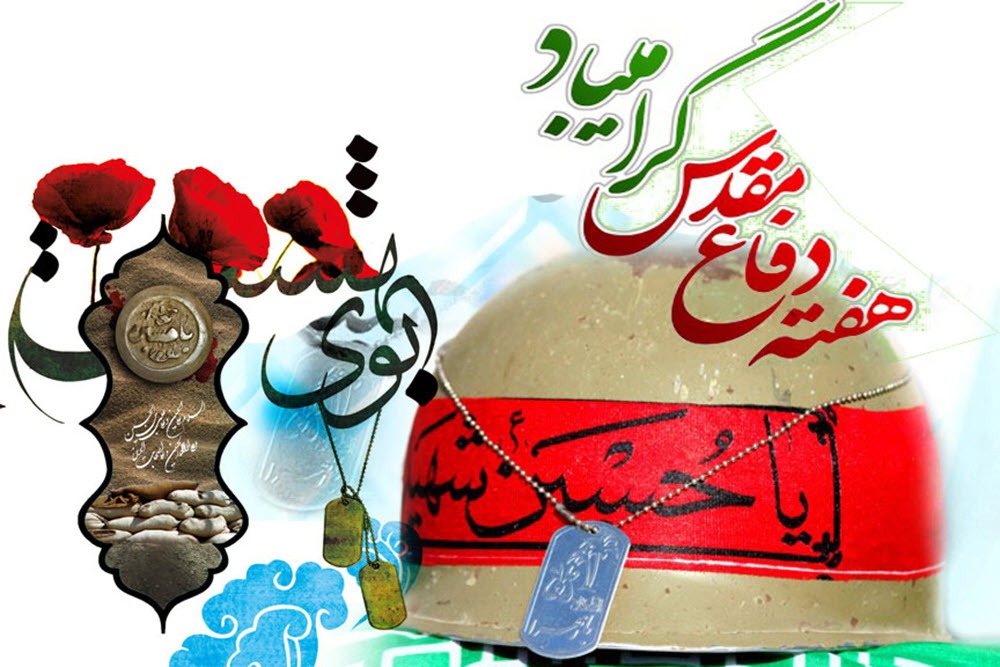 برگزاری برنامه‌های متنوع با محوریت معرفی شهدا در حوزه حضرت خدیجه(س) همدان