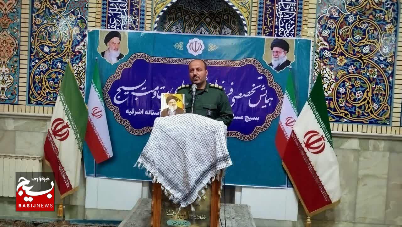 فرماندهان پایگاهها باید مقدمهساز ظهور و حافظان انسجام ملی باشند فرماندهان پایگاهها باید مقدمهساز ظهور و حافظان انسجام ملی باشند