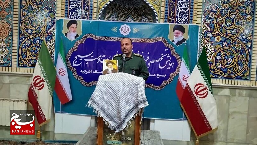 فرماندهان پایگاهها باید مقدمهساز ظهور و حافظان انسجام ملی باشند فرماندهان پایگاهها باید مقدمهساز ظهور و حافظان انسجام ملی باشند