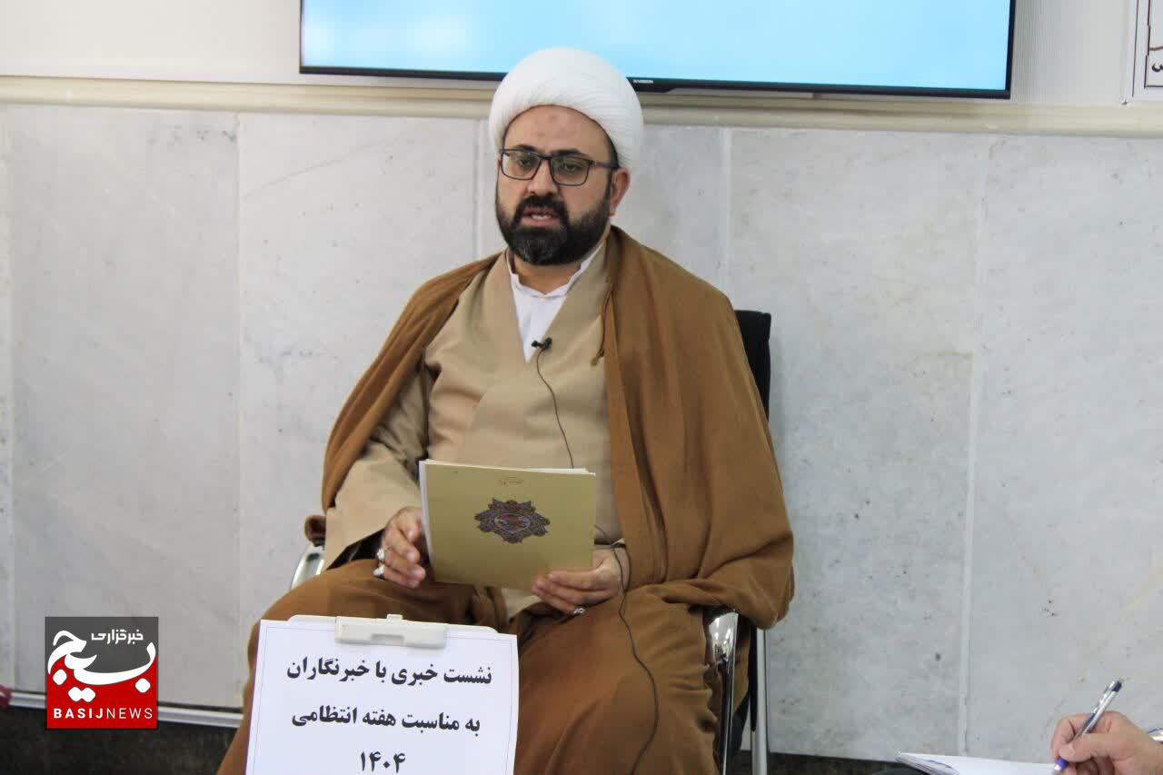 برگزاری اجلاسیه نهجالبلاغه و يادواره شهدای انتظامی خراسان جنوبی در هفته فراجا برگزاری اجلاسیه نهجالبلاغه و يادواره شهدای انتظامی خراسان جنوبی در هفته فراجا