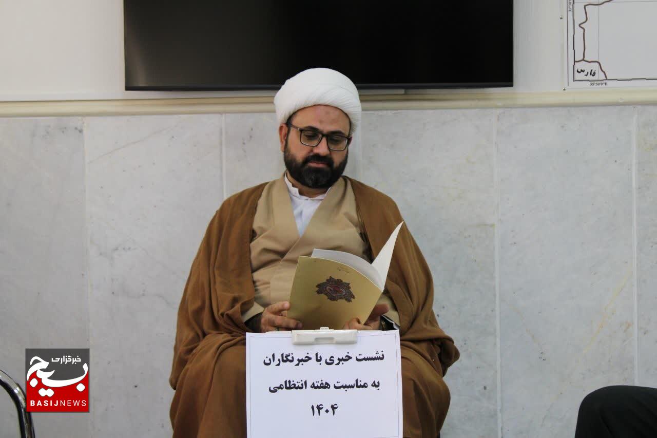 برگزاری اجلاسیه نهجالبلاغه و يادواره شهدای انتظامی خراسان جنوبی در هفته فراجا برگزاری اجلاسیه نهجالبلاغه و يادواره شهدای انتظامی خراسان جنوبی در هفته فراجا