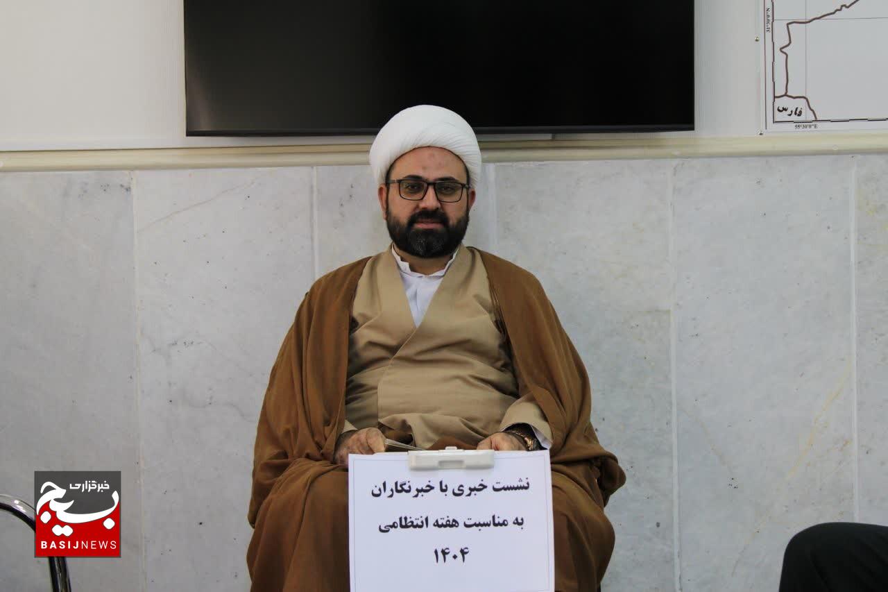برگزاری اجلاسیه نهجالبلاغه و يادواره شهدای انتظامی خراسان جنوبی در هفته فراجا برگزاری اجلاسیه نهجالبلاغه و يادواره شهدای انتظامی خراسان جنوبی در هفته فراجا